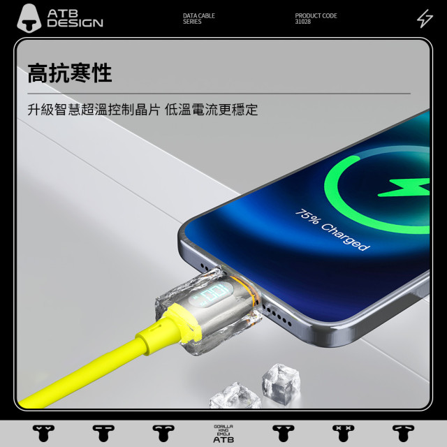 《ATB》100W C to C數位顯示親膚矽膠線_1.2m_香蕉黃