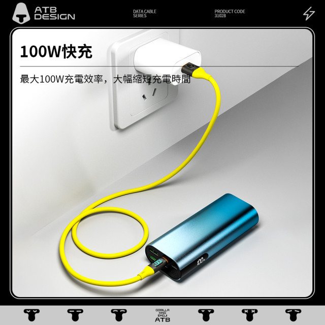 《ATB》100W C to C數位顯示親膚矽膠線_1.2m_香蕉黃