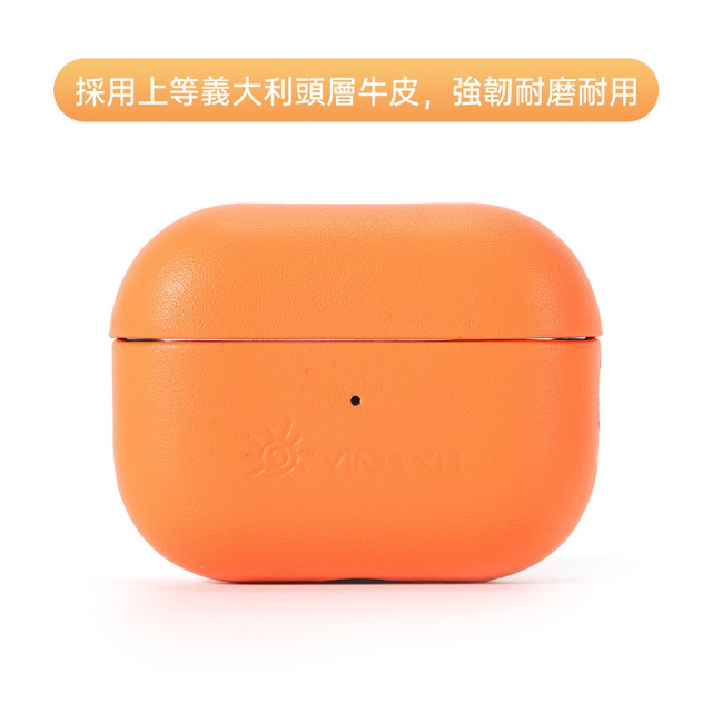 【YING XU】 AirPods Pro2專用真皮保護殼