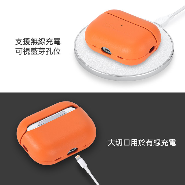 【YING XU】 AirPods Pro2專用真皮保護殼