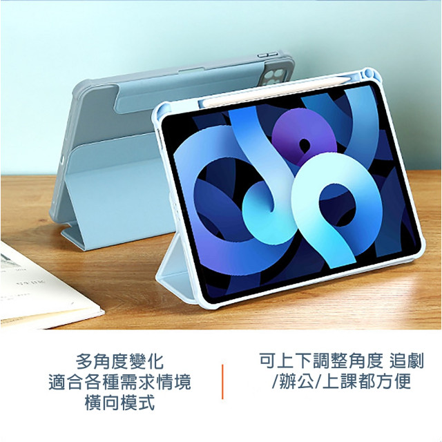 【YING XU】極光 iPad 10 360° 磁吸分離保護套-10.9