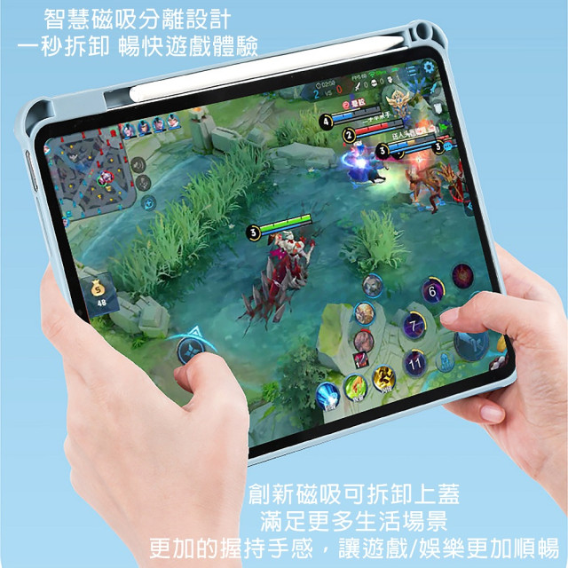 【YING XU】極光 iPad 10 360° 磁吸分離保護套-10.9