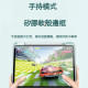 【YING XU】極光iPad 360°磁吸分離保護套