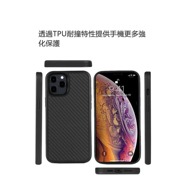 《YING XU》iPhone12 Pro 碳纖維磁吸防摔手機殼