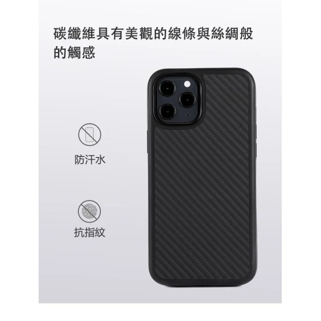 《YING XU》iPhone12 Pro 碳纖維磁吸防摔手機殼