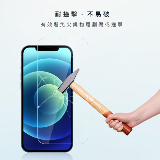 【YING XU】超好貼iPhone13 玻璃保貼(含安裝器)