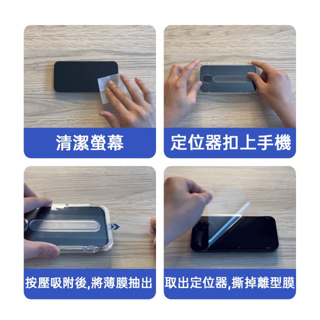 【YING XU】超好貼 iPhone 15系列專用_9H防偷窺玻璃保護貼