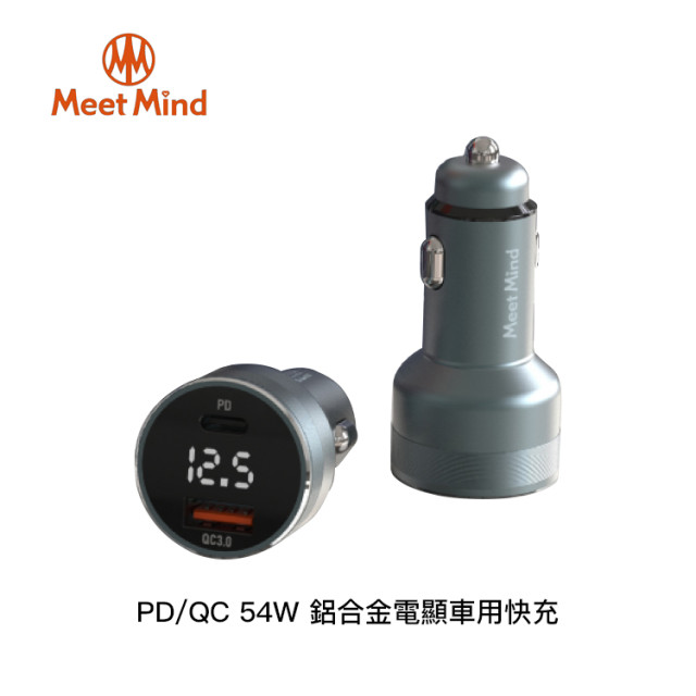 《Meet Mind 》PD/QC 54W 鋁合金電顯車用快充 (2孔1C1A)