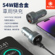 (組合商品) 車用快充包: Meet Mind Magsafe 15W 無線磁吸散熱架(方形)+PD/QC 54W 鋁合金電顯車用快充