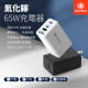 (組合商品)快充組合包: Meet Mind 65W-GaN氮化鎵超快速充電器 + O-MagCable C to C 60W磁性快收納充電線(1.5m)